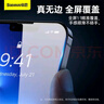 倍思（Baseus）【康宁膜】适用苹果12/12 Pro钢化膜iphone12/12Pro手机膜防摔防指纹高清无尘仓贴膜二代强化 实拍图