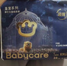 babycare皇室狮子王国弱酸纸尿裤XXL28片(15kg以上)婴儿尿不湿亲肤透气 实拍图