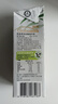 荷高（Globemilk）荷兰原装进口 3.7g荷兰官方草饲全脂纯牛奶 1L*6 营养高钙早餐奶 实拍图