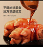 京东京造酱猪蹄礼盒5只装1750g熟食送礼送人送长辈礼盒员工福利团购 实拍图