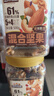 三只松鼠罐装每日坚果500g 干果核桃腰果葡萄干休闲零食 团购送礼 实拍图