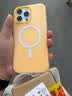弘卓适用苹果16promax手机壳iphone16promax保护套磁吸多巴胺果冻壳双层二合一防摔磨砂软壳 活力橙 实拍图