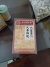 同仁堂人参枸杞六宝茶桑葚桂圆茶黑枸杞红枣茶气肾补养生茶150g 实拍图