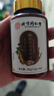 膳好时光牡蛎片精氨酸可搭补肾壮阳早泄敏感射精快速效壮阳勃起持久不射 【买2送1】可搭鹿鞭丸男人吃的变硬的药增大增粗 可搭男性房事特硬药延时久硬性功能勃起专用 实拍图