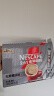 雀巢（Nestle）咖啡粉2合1无蔗糖速溶冲调饮品盒装30条330g线条小狗同款 实拍图
