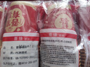 仕彩 结婚纸杯加厚100个装婚宴一次性喜杯子红色婚庆用品大全家用敬茶 实拍图