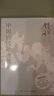 【正版包邮赠钱穆年表】中国历代政治得失 钱穆 1977年原版授权 国学人文政治读物 中国古代史学理论书籍 汉唐盛世明清集权 岳麓书社 正版书籍 新华文轩网旗舰店 图书 实拍图