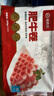 海底捞肥牛卷300g/袋 生鲜国产整切牛肉卷涮锅烧烤麻辣烫火锅食材 实拍图