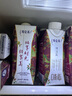 蒙牛特仑苏嗨Milk脱脂0脂肪【精美京绣礼盒】250ml×10盒 实拍图