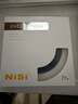 耐司（NiSi）nd滤镜 减光镜ND64(1.8) 6档 77mm滤镜中灰密度镜nd镜滤镜微单单反相机滤光镜 适用于佳能尼康索尼 实拍图