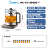 美的（Midea）纯钛养生壶 1.8L全自动大容量煮茶器烧水壶 纯钛茶篮 家用电热水壶花茶壶 恒温煮茶壶YS18P305-Ti 实拍图