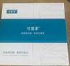 可复美可复美胶原棒2.0柔肤水限定套装礼盒 补水保湿护肤品套装送礼礼物 实拍图