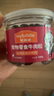 麦富迪狗狗零食 joy牛肉粒540g中小型犬磨牙棒训练奖励解馋宠物零食 实拍图