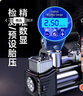 梦多福车载充气泵汽车打气泵轮胎充气宝车用有线双缸便携式大功率加气泵 实拍图