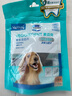 维克（Virbac）素齿洁复合洁齿片狗狗洁牙棒磨牙棒宠物幼犬成犬牙齿口腔清洁 S（适用于5-10kg狗狗） 实拍图