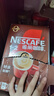 雀巢（Nestle）咖啡1+2特浓低糖*速溶三合一冲调饮品90条1170g线条小狗同款 实拍图