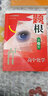 题根·高中数学（第二版） 实拍图