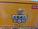 京东京造德式小麦精酿全麦酿造啤酒330ml*12整箱浓郁麦香 实拍图