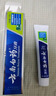 云南白药经典系列牙膏 健齿护龈改善牙龈问题 清新口气留兰香型牙膏180g 实拍图