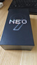 vivo iQOO Neo9 16GB+512GB 格斗黑第二代骁龙8 自研电竞芯片Q1 IMX920 索尼大底主摄 手机 实拍图