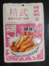 精武甜辣大鸭舌35g 温州特产酱香鸭舌头卤味休闲食品小吃零食绝味旗下 实拍图