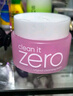 芭妮兰（banila co）【成毅同款】zero卸妆膏经典款50ml  便携旅行 脸部眼唇卸妆可用 实拍图
