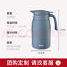 膳魔师（THERMOS）保温壶304钢2L大容量家用户外男女水壶热水瓶暖水壶TCTB-2000-GB 实拍图