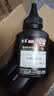 京昇惠普HP Laser 108w硒鼓碳粉108a锐系列打印机墨盒Laser108a碳粉盒墨粉晒鼓耗材 【加黑型】高清碳粉-4瓶-共320克 实拍图