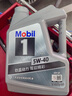 美孚（Mobil）美孚1号极光银美孚 先进全合成汽机油5W-40 SP级4L 新老包装发货 实拍图