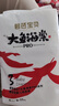 碧芭宝贝大鱼海棠pro纸尿裤M试用便携装4片(6-11kg)尿不湿 实拍图