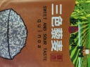 悦谷百味 三色藜麦2斤（黑藜麦 红藜麦藜麦 五谷杂粮粗粮粥米大米伴侣） 实拍图