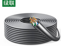 绿联 超五类千兆网线【0.50±0.008mm纯铜芯】CAT5e千兆非屏蔽箱线 家装POE监控工程布线灰色50米15729 实拍图
