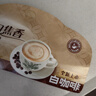 雀巢（Nestle）咖啡粉速溶三合一原味马来西亚白咖啡深度烘焙35g*15条陈立农同款 实拍图