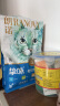 朗诺挚味成猫粮主食冻干鸡肉宠物食品全价冻干主粮450g 实拍图