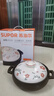 苏泊尔（SUPOR）砂锅陶瓷煲中药煎药煲仔饭煲汤锅耐高温干烧不裂燃气灶炖锅6.0L 实拍图