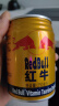 红牛 (RedBull)  维生素风味饮料  250ml*20罐礼盒装 实拍图
