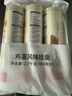 陈克明面条 老妈厨房鸡蛋风味挂面900g*3包组合 炸酱面拌面拉面营养 实拍图