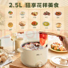 小熊（Bear）电煮锅 泡面火锅宿舍小电锅 多功能多用途电热锅 2.5L蒸煮一体蒸屉蒸笼电蒸锅 DRG-E25H1 实拍图