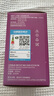飞利浦（PHILIPS）恒亮型LED灯泡高亮节能球泡照明光源E27螺口8W白光6500K真彩版 实拍图