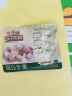 三只松鼠每日坚果750g 坚果礼盒零食礼包核桃腰果葡萄干 端午团购送礼 实拍图