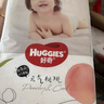 好奇（Huggies） 铂金装拉拉裤 婴儿成长裤轻薄透气小桃裤尿不湿 XL64片【12-17kg】 实拍图