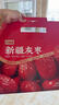 杞里香新疆大红枣礼盒1kg 大果灰枣若羌补品干货礼盒送长辈年货过年礼物 实拍图