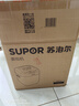 苏泊尔（SUPOR）面包机家用大容量 全自动和面机 家用早餐揉面机 烤面包机 智能温控立体烘烤 MT20A801 实拍图