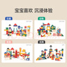 imikids儿童积木玩具婴幼儿大颗粒木质拼装积木早教玩具礼物城市指挥官36 实拍图