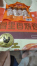 哈肉联烧鸡560g骨里香烧鸡东北特产酱卤肉熏制熟食熏鸡开袋即食 实拍图