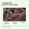 CandyMoyo健康0毒水性指甲油免烤美甲持久透明不可撕拉S31琥珀韧护高光亮油 实拍图