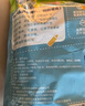 小鹿蓝蓝鲜牛乳饼干儿童零食牛奶饼干宝宝辅食小饼干营养早餐休闲食品 鲜牛乳饼干【尝鲜装】4袋 实拍图