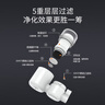 京东京造 水龙头净水器 过滤器 家用厨房自来水前置过滤器 可视化可清洗滤芯 1机4芯套装【PJ】 实拍图