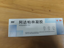 999 阿达帕林凝胶0.1*21g维a酸乳膏第三代祛痘膏去闭口粉刺痤疮祛痘凝胶青春痘丘疹脓疱痘印坑修复暗疮药膏,去粉刺,寻常型痤疮,轻中度寻常型痤疮,毛囊炎 实拍图