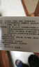 [季德胜] 季德胜蛇药片0.4g*30片/盒 实拍图
